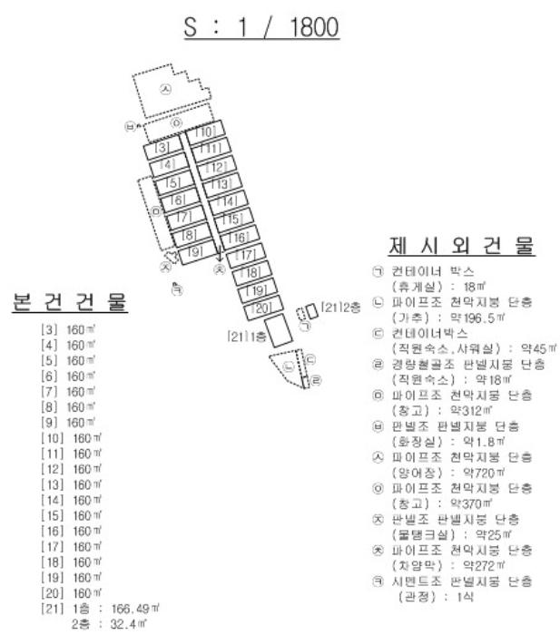 2024타경1304 법원경매 사진47 | 경남 밀양시 창고 경매