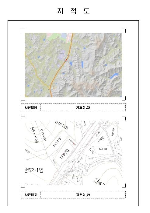 2024타경56027 법원경매 사진14 | 전남 무안군 기타 경매