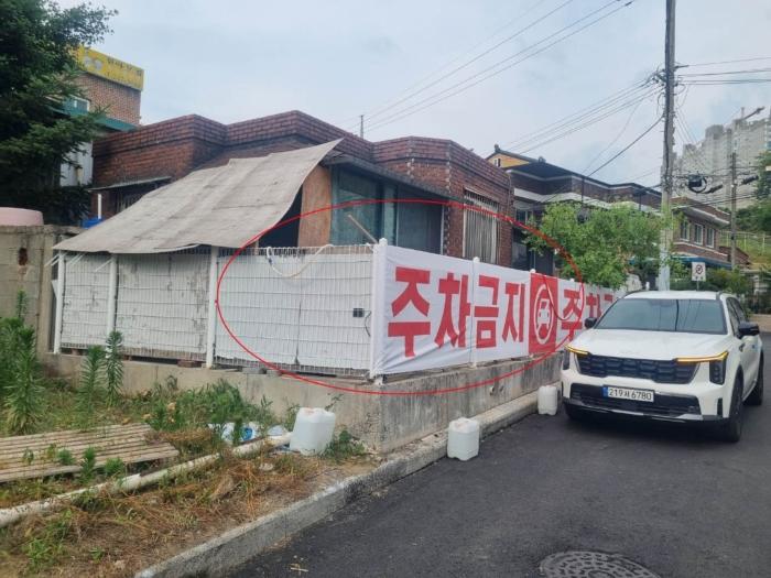 법원경매 2024타경403167 사진3 | 원주시 문막읍 비두리 282 전 경매