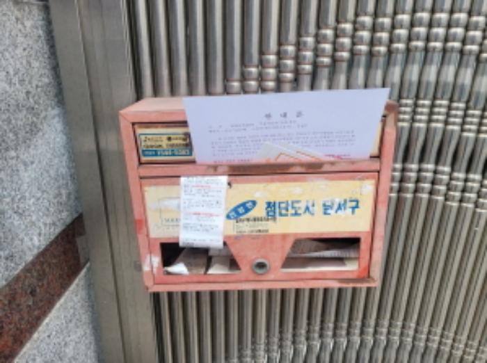 법원경매 2024타경42529 사진10 | 대구 달서구 이곡동 795 주택건물 경매