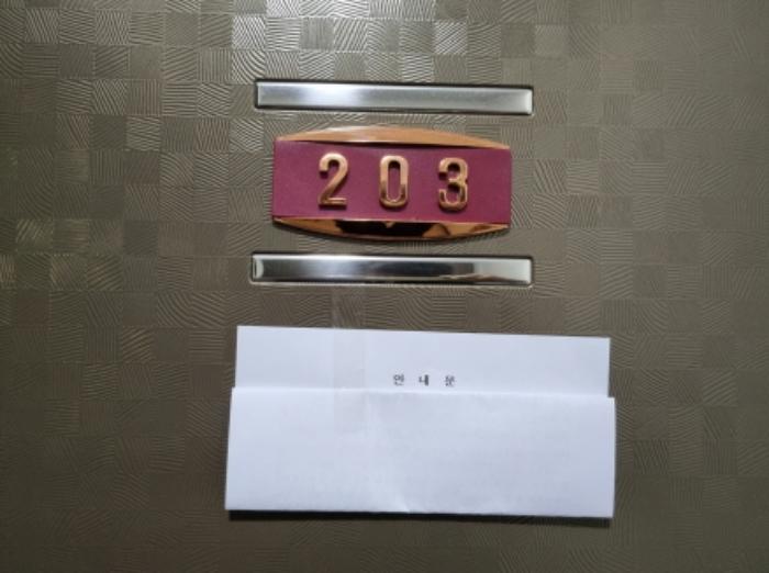 법원경매 2024타경109562 사진7 | 서울 중랑구 묵동 240-71 (동일로157라길 22) 다세대주택 경매