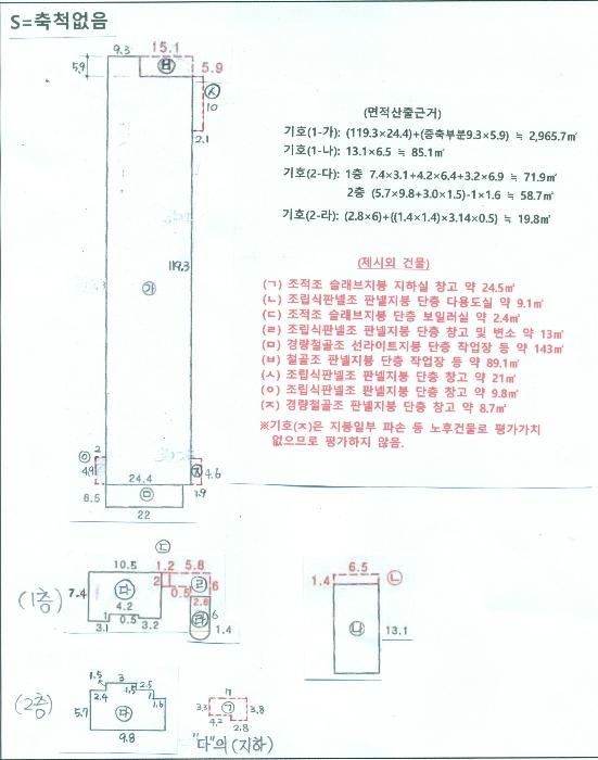 2023타경63193 법원경매 사진80 | 전남 나주시 주택건물 경매
