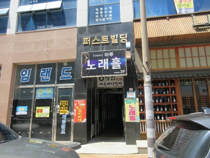 2024타경3440 법원경매 사진2 | 전남 나주시 근린상가 경매