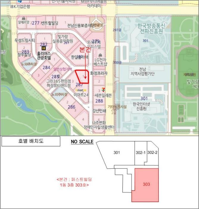 2024타경3440 법원경매 사진9 | 전남 나주시 근린상가 경매