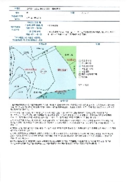 법원경매 2024타경65226 사진81 | 영광군 홍농읍 성산리 임야 경매