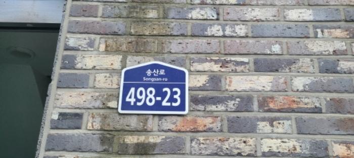 법원경매 2024타경75498 사진9 | 고양시 일산서구 송산로 다세대주택 경매