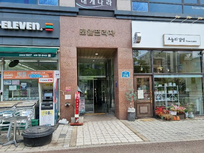 법원경매 2024타경47211 사진2 | 평택시 비전2로 근린상가 경매