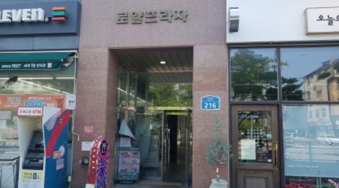 법원경매 2024타경47211 사진7 | 평택시 비전2로 근린상가 경매