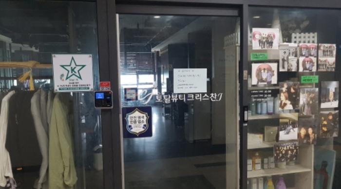 법원경매 2024타경47228 사진3 | 평택시 비전2로 근린상가 경매