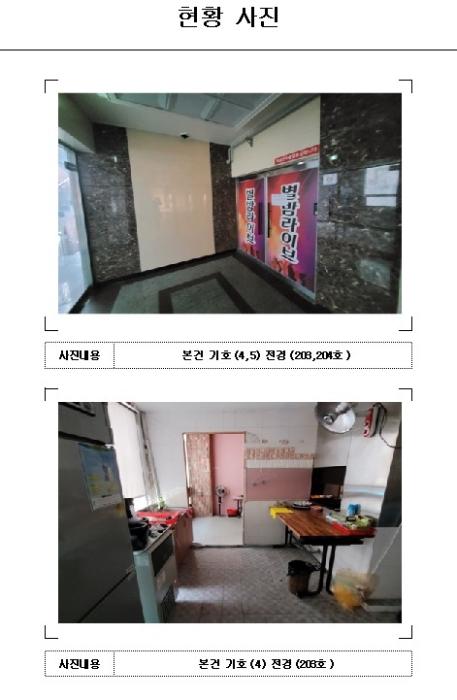 2022타경723 법원경매 사진16 | 전남 무안군 근린상가 경매
