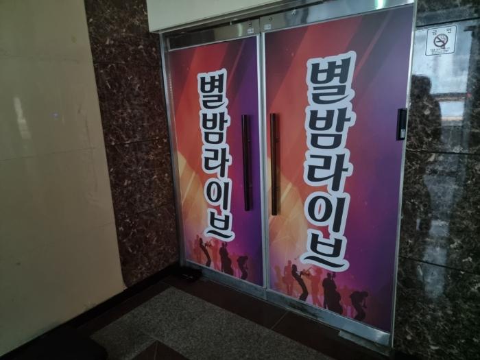 2022타경723 법원경매 사진9 | 전남 무안군 근린상가 경매