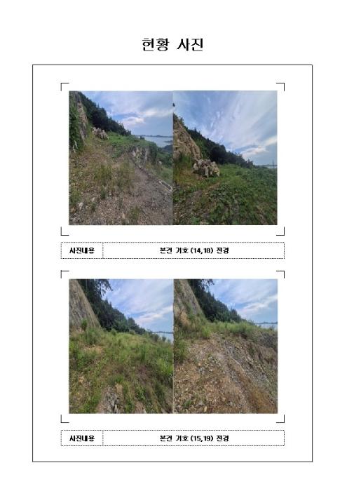 법원경매 2024타경3344 사진45 | 무안군 삼향읍 왕산리 1191-48 임야 경매
