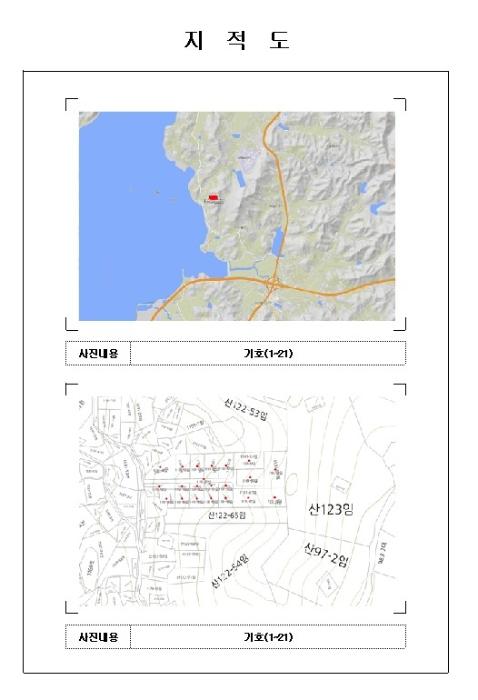 법원경매 2024타경3344 사진49 | 무안군 삼향읍 왕산리 1191-48 임야 경매