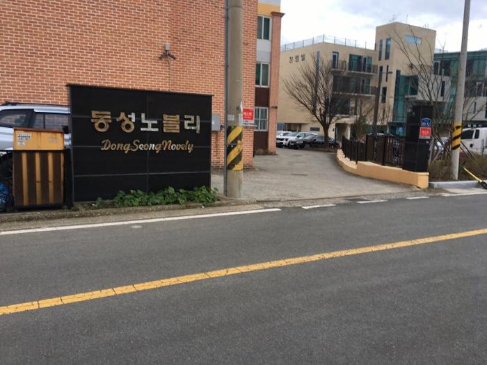 2024타경726 법원경매 사진35 | 전남 진도군 주택건물 경매