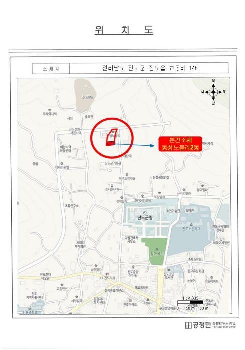 2024타경726 법원경매 사진79 | 전남 진도군 주택건물 경매