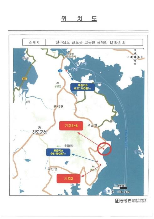 2024타경726 법원경매 사진80 | 전남 진도군 주택건물 경매