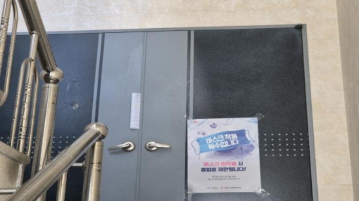 2024타경2754 법원경매 사진7 | 포항 북구 근린상가 경매
