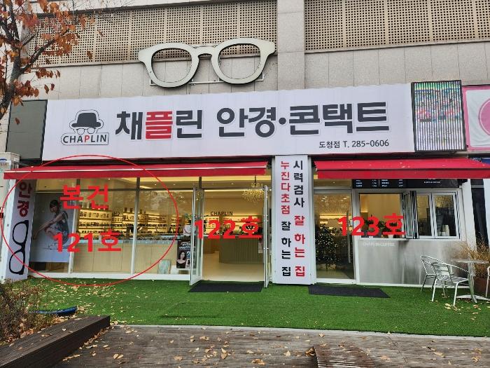 2024타경41401 법원경매 사진2 | 전주 완산구 근린상가 경매