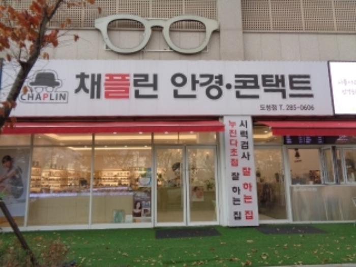 2024타경41401 법원경매 사진6 | 전주 완산구 근린상가 경매