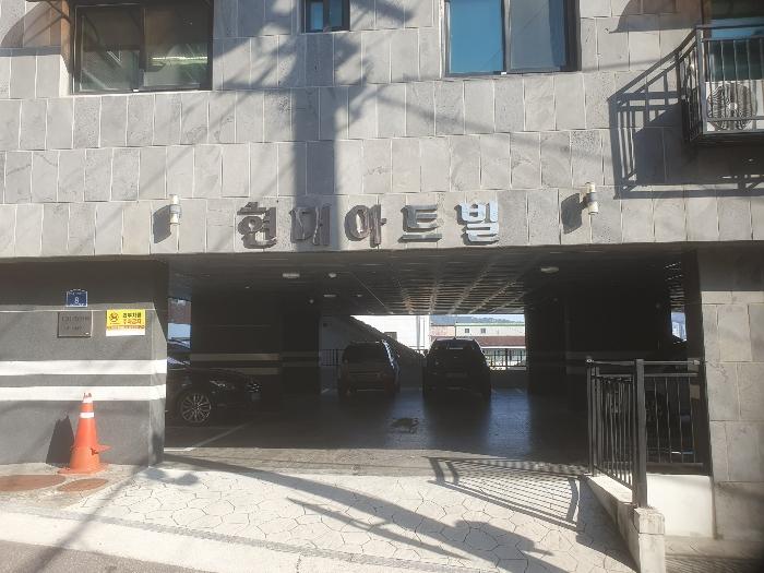 2024타경62683 법원경매 사진2 | 서울 은평구 다세대주택 경매