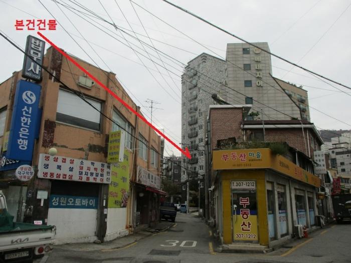 2024타경63150 법원경매 사진4 | 서울 은평구 오피스텔 경매