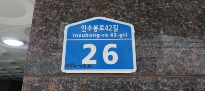 법원경매 2024타경121722 사진7 | 서울 강북구 인수봉로42길 다세대주택 경매