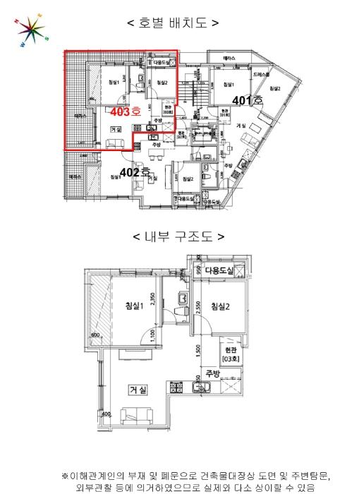 법원경매 2025타경100198 사진9 | 안양시 만안구 안양로383번길 다세대주택 경매