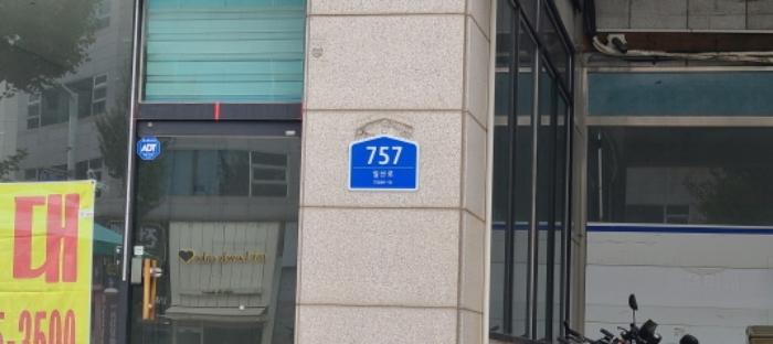 2024타경78435 법원경매 사진7 | 고양 일산서구 오피스텔 경매