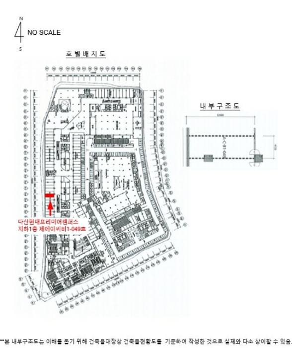 법원경매 2024타경79064 사진14 | 남양주시 다산순환로 근린상가 경매