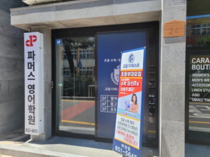 법원경매 2024타경113981 사진20 | 경산시 하양읍 금락리 133-131 근린시설 경매