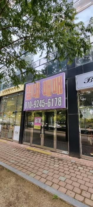 법원경매 2024타경123421 사진2 | 대구 동구 팔공로50길 근린상가 경매