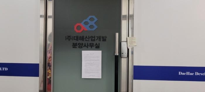 법원경매 2024타경123421 사진5 | 대구 동구 팔공로50길 근린상가 경매