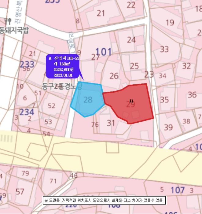 2023타경115740 법원경매 사진29 | 경남 김해시 답 경매