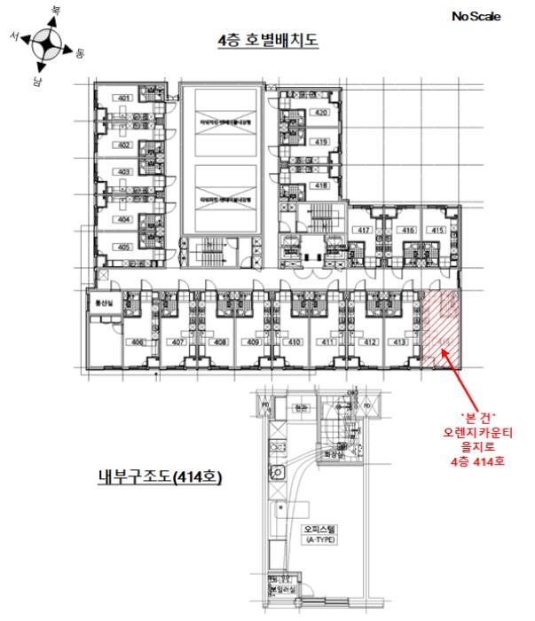 2024타경125893 법원경매 사진10 | 서울 중구 오피스텔 경매