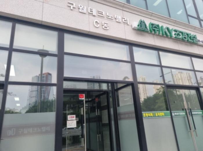 2024타경557729 법원경매 사진2 | 인천 남동구 아파트 경매