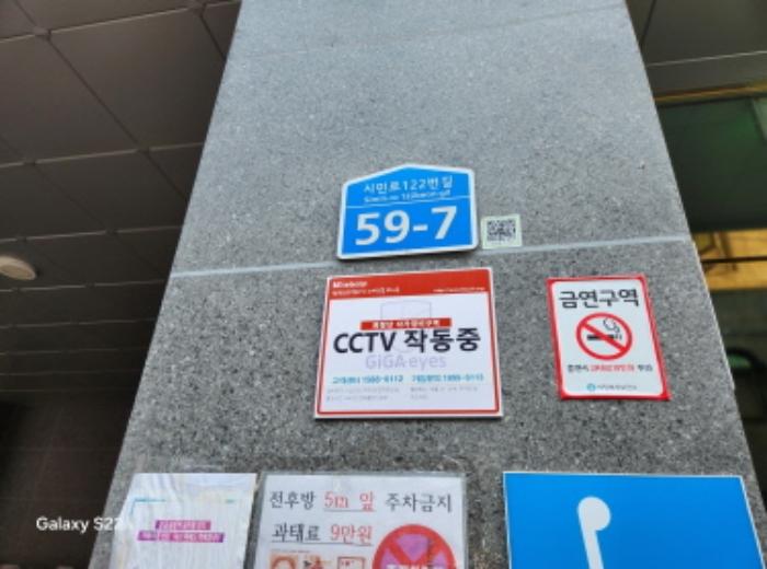 2024타경86327 법원경매 사진11 | 경기 의정부시 오피스텔 경매