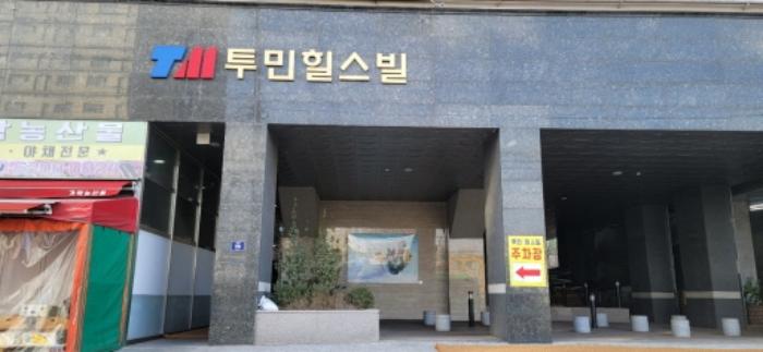 2024타경509294 법원경매 사진5 | 인천 미추홀구 오피스텔 경매