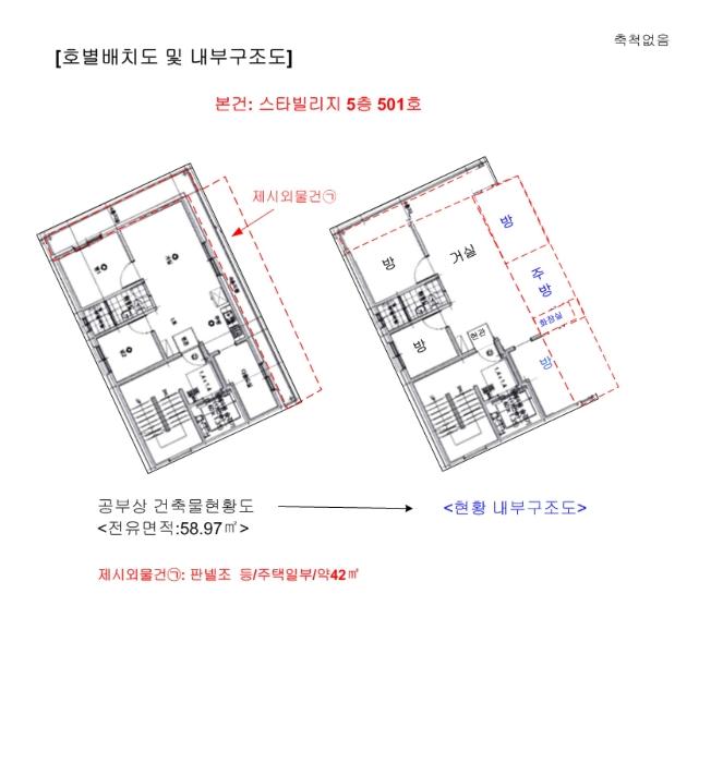 법원경매 2024타경54659 사진13 | 서울 송파구 송이로21길 다세대주택 경매