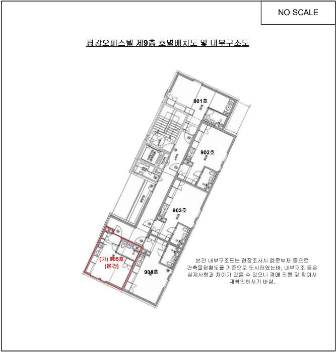 2024타경461 법원경매 사진18 | 서울 광진구 오피스텔 경매