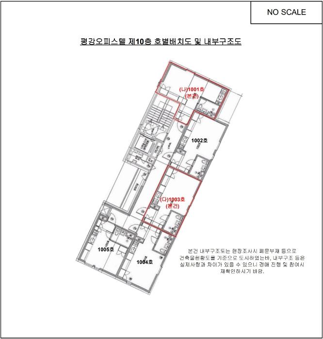 2024타경461 법원경매 사진19 | 서울 광진구 오피스텔 경매