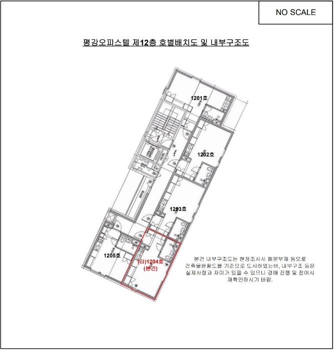 2024타경461 법원경매 사진20 | 서울 광진구 오피스텔 경매