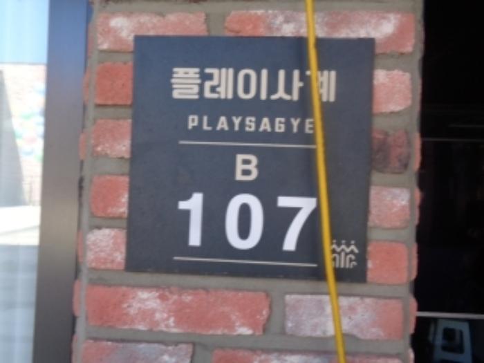 법원경매 2024타경7200 사진10 | 서귀포시 안덕면 사계남로216번길 근린상가 경매