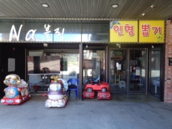 법원경매 2024타경7200 사진7 | 서귀포시 안덕면 사계남로216번길 근린상가 경매