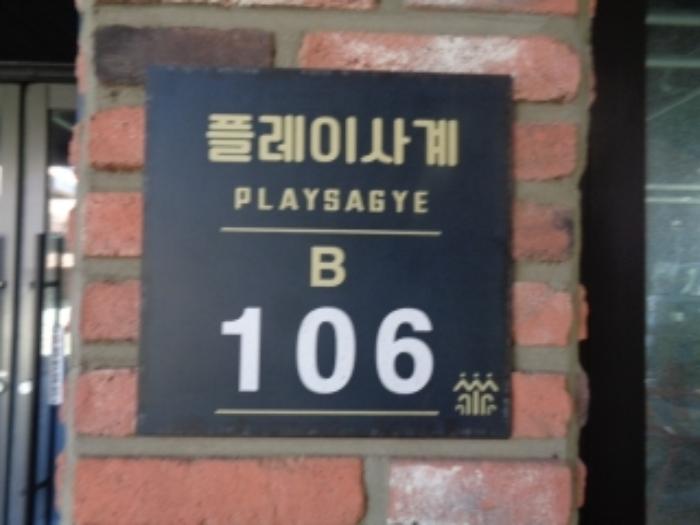 법원경매 2024타경7200 사진8 | 서귀포시 안덕면 사계남로216번길 근린상가 경매