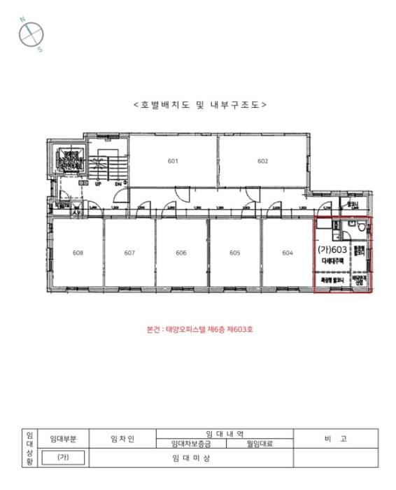 2024타경124531 법원경매 사진8 | 서울 관악구 다세대주택 경매