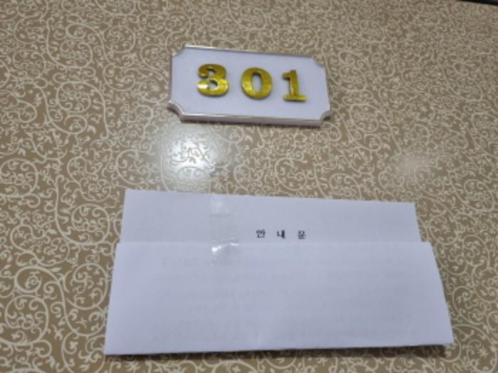 2024타경109685 법원경매 사진7 | 서울 도봉구 다세대주택 경매