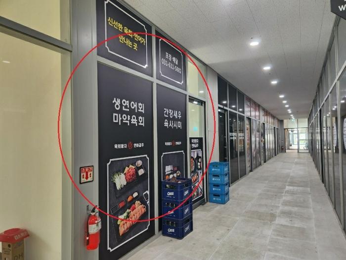 법원경매 2024타경3464 사진5 | 평택시 고덕중앙로 아파트 경매