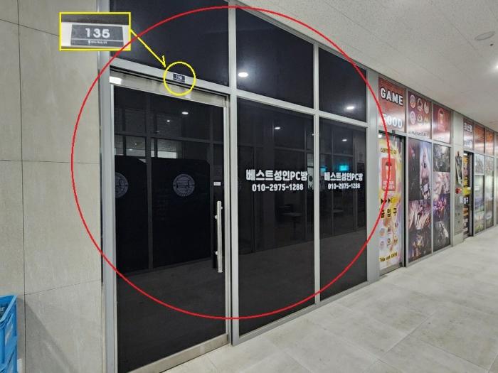 2024타경3464 법원경매 사진6 | 경기 평택시 아파트 경매