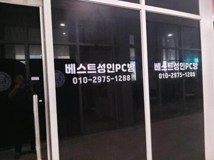 2024타경3464 법원경매 사진9 | 경기 평택시 아파트 경매