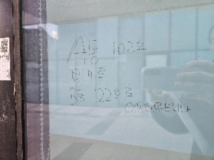 법원경매 2024타경103404 사진7 | 군포시 송부로96번길 근린상가 경매